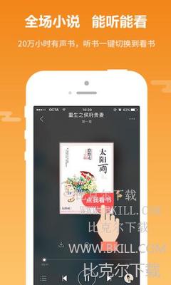 koko下载官网app